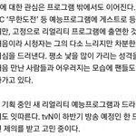 [아이유] 헐 징쨩 <b>드라마</b> 찍을수도 있데