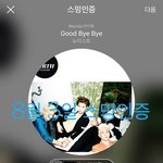 [뉴이스트] <b>정병존</b>