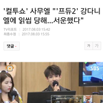 [워너원] 다녤 핸폰없는거 맞지?