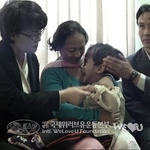 [국제지원] 위러브유 장길자회장님 네팔 희귀병 어린이 지원