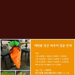 [세븐틴] ㅂㅅㄷ공식2기못한<b>캐럿</b>들 들어와봐!