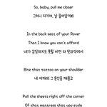 [워너원] 녜라 <b>클로저</b> 그거 내기얻으론 가사가 야햇던거같은데