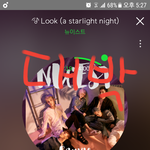 [뉴이스트] ㅅㄷ)오늘 <b>날씨</b> 왜이랭