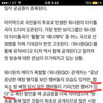 [워너원] 멤버들이 룸메로 기피했던 멤버는?