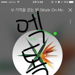 [EXO] 나 오늘 사과 한개 복숭아 한개 밖에 안먹음