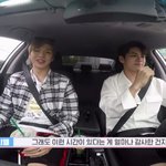 [워너원] 진짜 옹녤 이 <b>남정네</b>들....