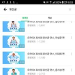 [워너원] 얘드라 <b>요</b>안녕 개인댄스 <b>네</b>캐올라왓눈데