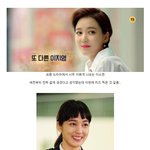 <b>우아미</b>라는게 터져버렸다!! 이소연 넘 이쁜거 아님?