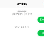 [EXO] 투표<b>하장</b>
