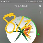 [EXO] <b>자리</b>ㅈㅂ추반좀