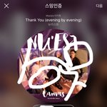 [뉴이스트] 애들아 애들 <b>미자</b>짤 풀어줘