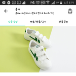 [드루와] <b>신발</b> 색깔 <b>추반</b>좀!