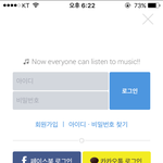 [NCT] 미친 소1리바다 무한투표 방법