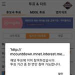 [EXO] 야 여기가서 얼른투표해₩₩₩₩₩₩₩₩