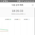 [EXO] 얘들아 <b>위험</b>해