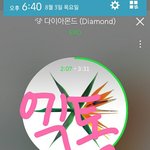 [EXO] 야 제발 <b>경계</b> 놓지말자 우리 이러다 4위