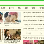 [방탄소년단] 네입어 메인떴다 짐니 핑크머리!