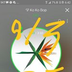 [EXO] 너네 몇일로<b>잡음</b>?