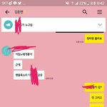 [EXO] 친구들한테 <b>문자</b> 보내라하다가ㅋㅋㅋ