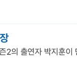 [워너원] 내마저 <b>사전</b>에 등록됨..