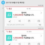 [꼭봐주세요] 가평 펜션 <b>악덕</b> 사장입니다.