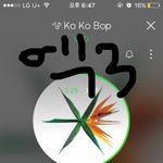 [EXO] 근데 우리 4주맞긴함?