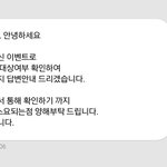 그 <b>지에스</b>샵 만 원 못 받은 애들앙