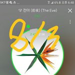 [EXO] <b>서</b>1뷰 애들<b>안</b>오면 뒷자리가좋음?