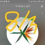 [EXO] 야 11월에 <b>생파</b>하겠지