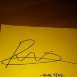 [워너원] 애들 와나완고 <b>농사</b>하러갔을때 싸인이래