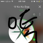 [EXO] 저노래 그 원곡리메이크임?