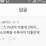 [뉴이스트] 러브들이라면 꼭 봐줘ㅠ!!!