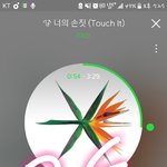 [EXO] <b>오늘자</b>엠차 스샷찍은거있으면 좀 줘봐ㅠㅠㅠ