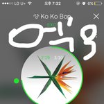 [EXO] 도입부ㄹㅇ심쿵 오세훈 덮흑발 <b>진리</b>네