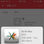 [EXO] 우리 <b>상</b> <b>못</b>받음?2