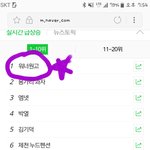 [워너원] 일코<b>해제</b>다!ㅠ