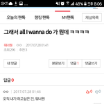 [워너원] 올<b>아워</b>너두워너원ㅜㅜㅜㅜㅜ
