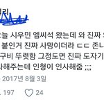 [EXO] 타팬분이 <b>민석</b>이 후기쓴거봄???