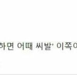 [어떡하지] 애들아 나 이번<b>방학</b>동안 학원 다쨌는데