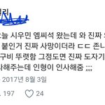 [EXO] 응 백수정<b>병아</b> 그렇대~