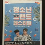 [임영민] 영화<b>보로</b>갓는데