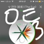 [EXO] 아근데 우리 팬들 이엑소 응원법 계속 <b>버벅</b>거렼ㅋㅋㅋㅋㅋㅋ