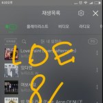 [뉴이스트] ㅅㄷ <b>헛것</b>이 보여 ㅎㅎ