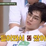 [EXO] 그로들 왜 <b>손</b>으로 <b>똥</b>싸?