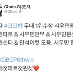 [시우민] 오늘 엠카 시우민 <b>수상</b>소감&amp;파트