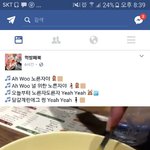 [EXO] 페북도 <b>올림</b>