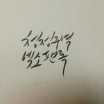 [EXO] ㅇㄱㄹ야 너네 오빠는 안녕하니?