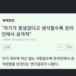 [EXO] ㅇㄱㄹ얼마나 와꾸에 <b>자신</b>없으면ㅋㅋㅋ