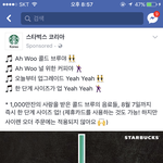[EXO] 짹 계란들 조카웃긴게