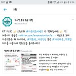 [EXO] @@@@@오늘 다운 총공 이벤트@@@@@